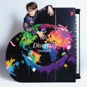 【CD】石井琢磨　／　Diversity(通常盤)