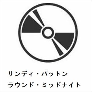 【CD】サンディ・パットン　／　ラウンド・ミッドナイト