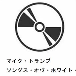 【CD】マイク・トランプ　／　ソングス・オヴ・ホワイト・ライオン　Vol.2