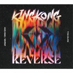 【CD】TREASURE　／　KING　KONG　／　REVERSE(初回生産限定盤)(DVD付)