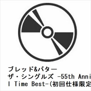 【CD】ブレッド&バター　／　ザ・シングルズ　-55th　Anniv.　All　Time　Best-(初回仕様限定)