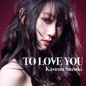 【CD】鈴木花純　／　TO　LOVE　YOU