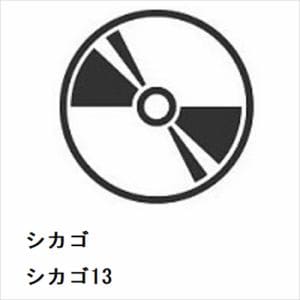 【CD】シカゴ　／　シカゴ13