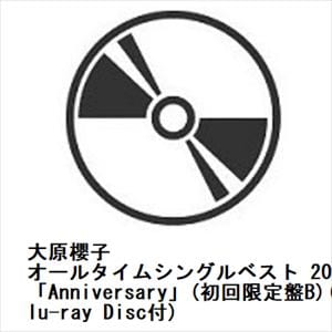【CD】大原櫻子　／　オールタイムシングルベスト　2014-2024「Anniversary」(初回限定盤B)(Blu-ray　Disc付)