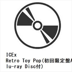 【CD】ICEx　／　Retro　Toy　Pop(初回限定盤A)(Blu-ray　Disc付)