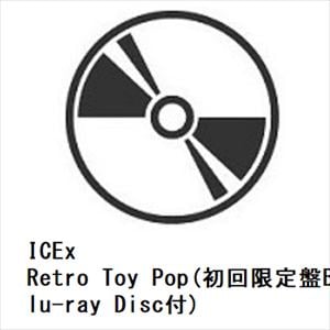 【CD】ICEx　／　Retro　Toy　Pop(初回限定盤B)(Blu-ray　Disc付)