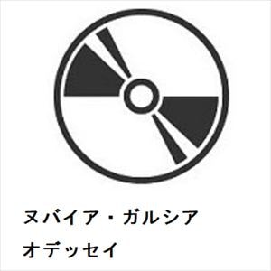 【CD】ヌバイア・ガルシア　／　オデッセイ