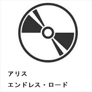 【CD】アリス　／　エンドレス・ロード