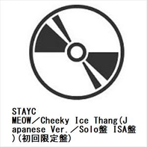 【CD】STAYC　／　MEOW／Cheeky　Ice　Thang(Japanese　Ver.／Solo盤　ISA盤)(初回限定盤)