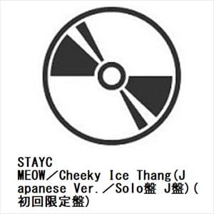 【CD】STAYC　／　MEOW／Cheeky　Ice　Thang(Japanese　Ver.／Solo盤　J盤)(初回限定盤)