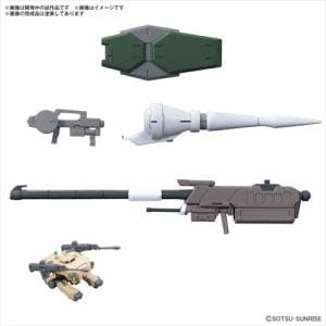 バンダイホビー オプションパーツセット ガンプラ 11 (バルバトス用滑空砲)