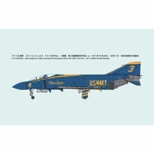 ファインモールド　FX03　1／72　アメリカ海軍　F-4J　“ブルーエンジェルス"