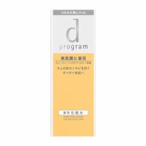 資生堂（SHISEIDO） dプログラム アクネケア ローション MB (レフィル) (125mL) 【医薬部外品】