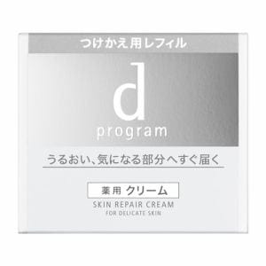 資生堂 d プログラム スキンリペアクリーム (レフィル) (45g) 【医薬部外品】