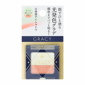 資生堂（SHISEIDO） グレイシィ 指塗りグラデ アイシャドウ OR1 ミントオレンジ (2.2g)