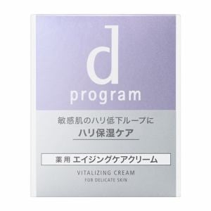 資生堂（SHISEIDO） d プログラム バイタライジングクリーム (45g) 【医薬部外品】