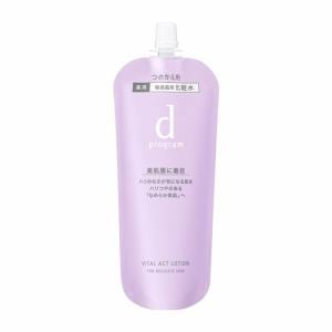 資生堂（SHISEIDO）　　d　プログラム　バイタルアクト　ローション　MB　(レフィル)　(120mL)　【医薬部外品】