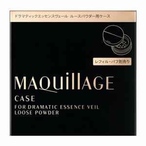 資生堂（SHISEIDO）  マキアージュ ドラマティックエッセンスヴェール ルースパウダー用ケース