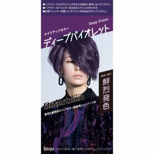 ホーユー ビューティーン メイクアップカラー ディープバイオレット ヘアカラー 40g+88mL／12mL／5mL