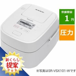 [推奨品]パナソニック SR-VSX181-W スチーム&可変圧力IHジャー炊飯器 ホワイト