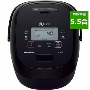 [推奨品]東芝 RC-10VRR-K 真空IH炊飯器 炎 匠炊き 5.5合炊き グランブラック