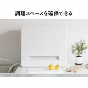 パナソニック NP-TSK1-H 食器洗い乾燥機 スチールグレー | ヤマダ 
