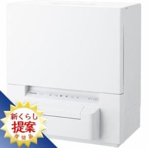 【推奨品】パナソニック NP-TSP1-W 食器洗い乾燥機 ホワイト NPTSP1 工事不要 タンク式