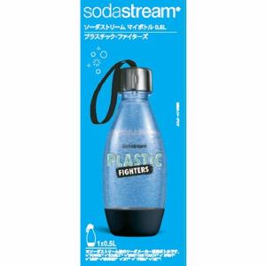 ソーダストリーム SSB0068 炭酸水メーカー専用ボトル マイボトル0.5L  ブラック
