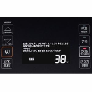 [推奨品]東芝 RC-10VXT(K) 真空圧力IH炊飯器 炎 匠炊き 5.5合炊き 