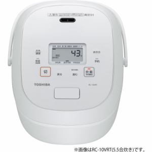 アウトレット超特価】東芝 RC-18VRT(W) 真空IH炊飯器 炎 匠炊き 1升