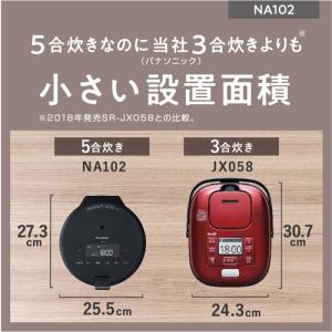 パナソニック 圧力IH炊飯ジャー5合炊き SR-NA10E2-K 量販店モデル