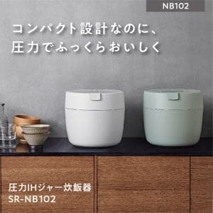 [推奨品]Panasonic　SR-NB102-W　圧力IHジャー炊飯器　電子ジャー・炊飯器　ホワイトSRNB102W