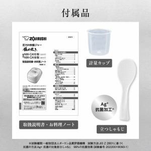 象印マホービン NW-CA10-BA 圧力IH炊飯ジャー 5.5合炊き ブラック