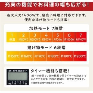 アイリスオーヤマ IHC-TM142-B 卓上IHコンロ 対面操作式1400W 