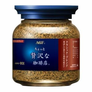 味の素AGF　「ちょっと贅沢な珈琲店」クラシック・ブレンド瓶80g　ちょっと贅沢な珈琲店　80g