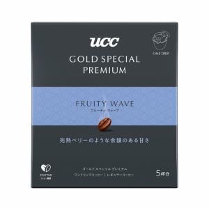 UCC　GOLD　SPECIAL　PREMIUM　ワンドリップコーヒー　フルーティウェーブ　5P