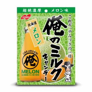 ノーベル製菓 俺のミルクキャンデー 北海道メロン 80g
