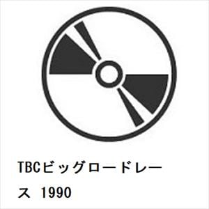 【DVD】TBCビッグロードレース　1990