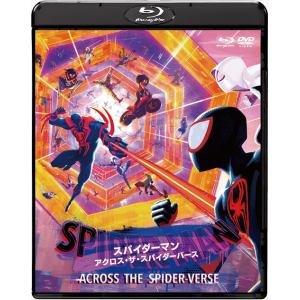 【BLU-R】スパイダーマン：アクロス・ザ・スパイダーバース ブルーレイ&DVDセット(Blu-ray Disc+DVD)