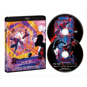 【BLU-R】スパイダーマン：アクロス・ザ・スパイダーバース ブルーレイu0026DVDセット(Blu-ray Disc+DVD) | ヤマダウェブコム