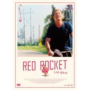【DVD】レッド・ロケット