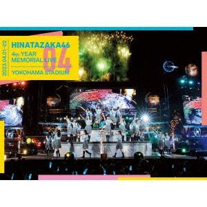 【DVD】日向坂46 4周年記念MEMORIAL LIVE ～4回目のひな誕祭～ in 横浜スタジアム -DAY1 & DAY2-(完全生産限定盤)
