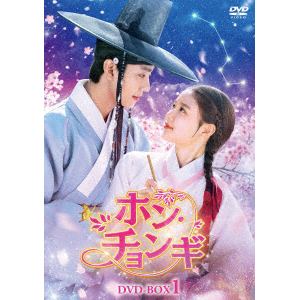 【DVD】ホン・チョンギ DVD-BOX1