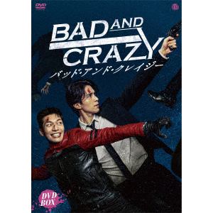 【DVD】バッド・アンド・クレイジー DVD-BOX