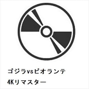 【BLU-R】ゴジラvsビオランテ 4Kリマスター
