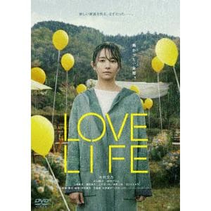 【DVD】LOVE LIFE