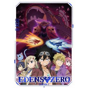 【DVD】EDENS　ZERO　Season　2　DVD　Box　II(完全生産限定版)