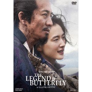 【DVD】THE LEGEND & BUTTERFLY