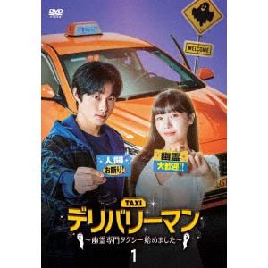 波よ 波よ～愛を奏でるハーモニー～[DVD] DVD-BOX 1 / TVドラマ - 通販 - kennethlysbjergkoustrup.com