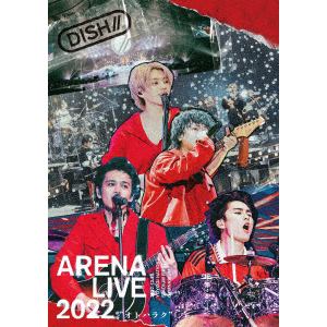 【DVD】DISH／／ ARENA LIVE 2022 "オトハラク"(初回生産限定盤)